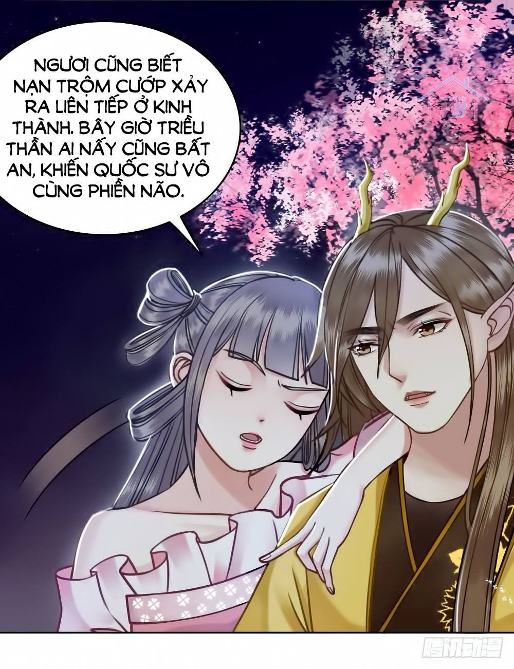 gay rồi! cái đó thành tinh rồi chapter 22 17