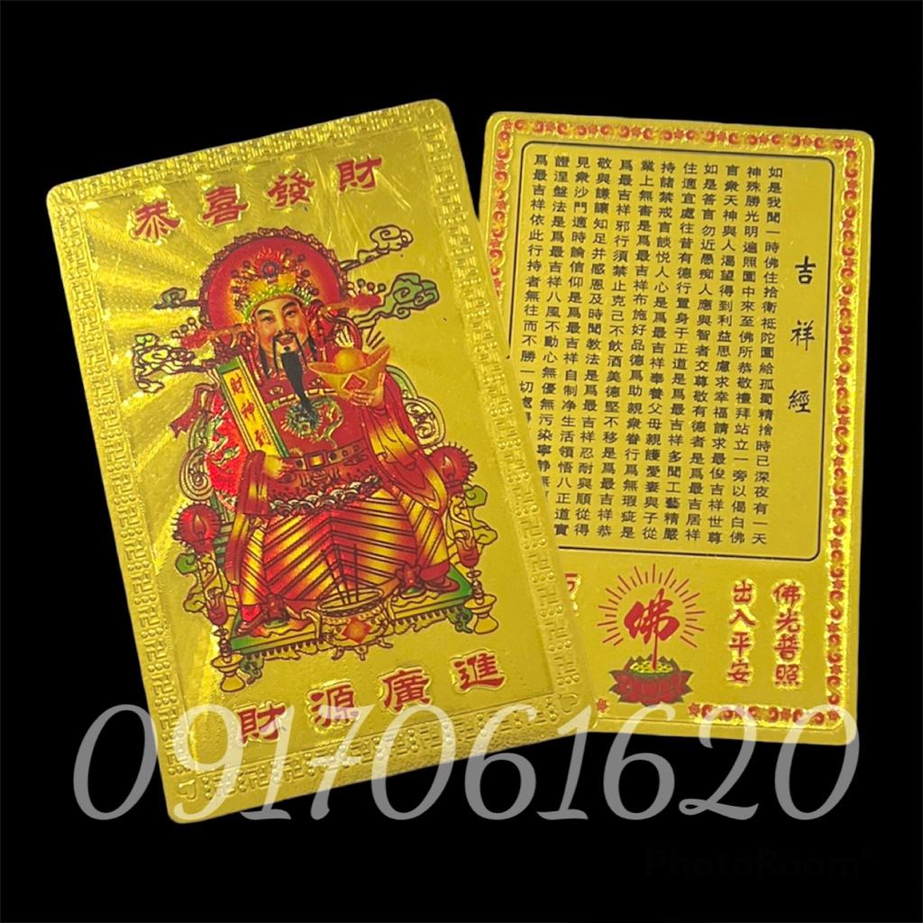 Kim Bài Thần Thần Tài Mạ Vàng Phong Thủy May Mắn Chất LIệu Nhựa Plastics Mạ Vàng