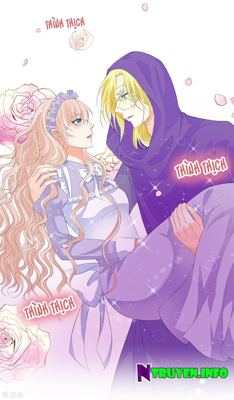 huynh khống công tước gả không được chapter 43.1 6