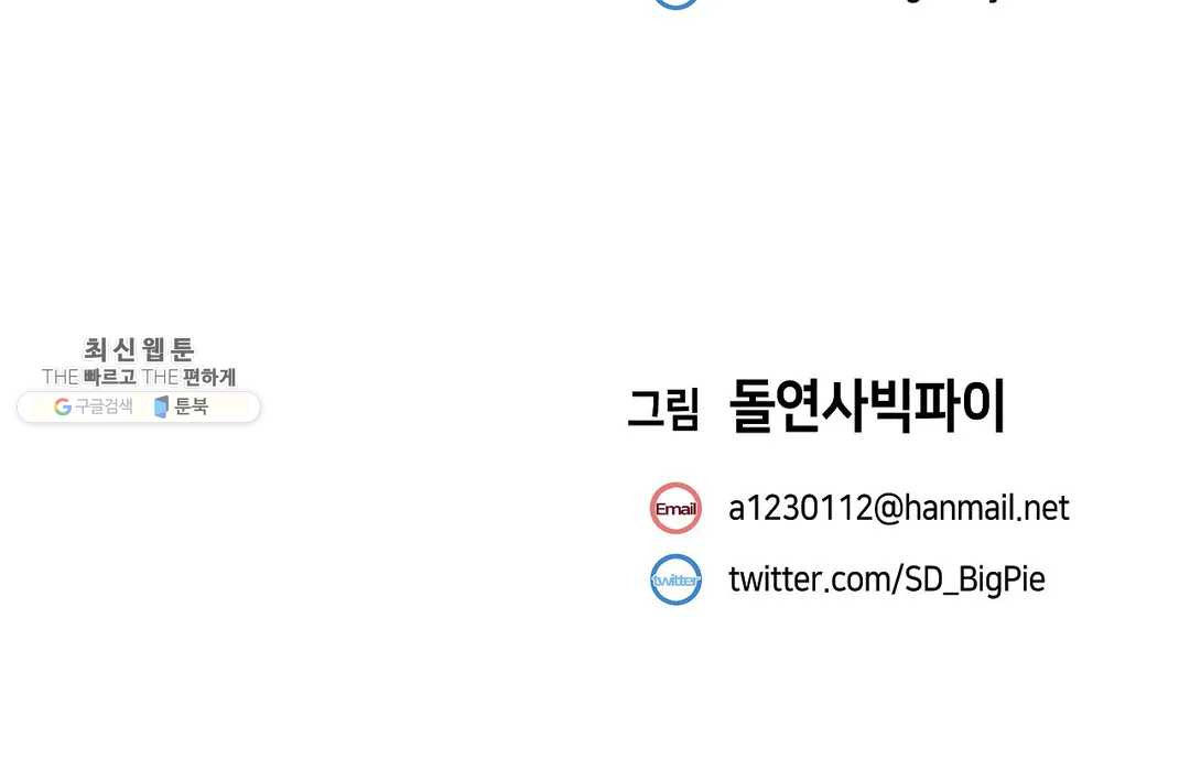 vấn đề nhạy cảm chapter 18 24