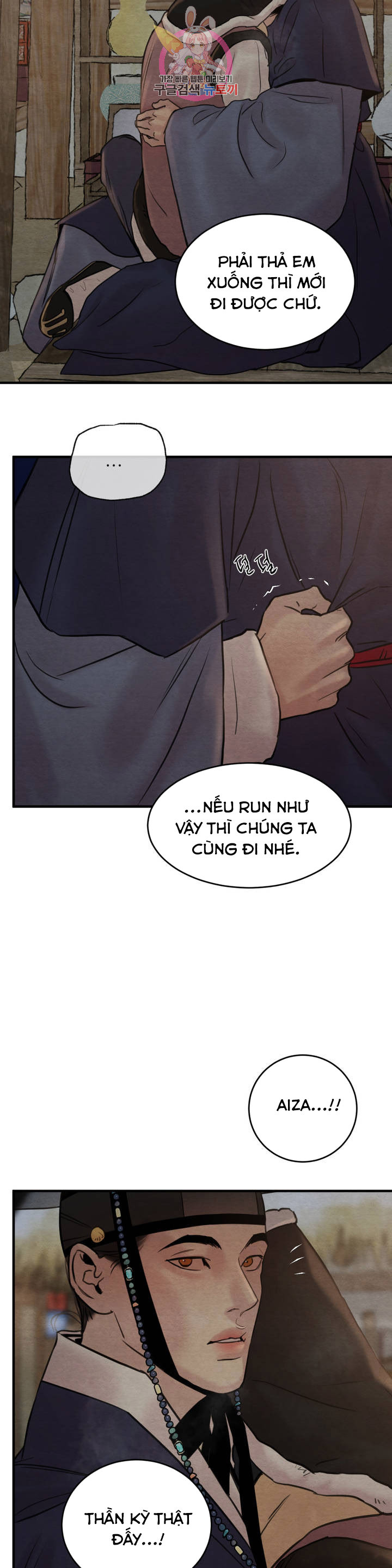 dạ ký chapter 76.1 27