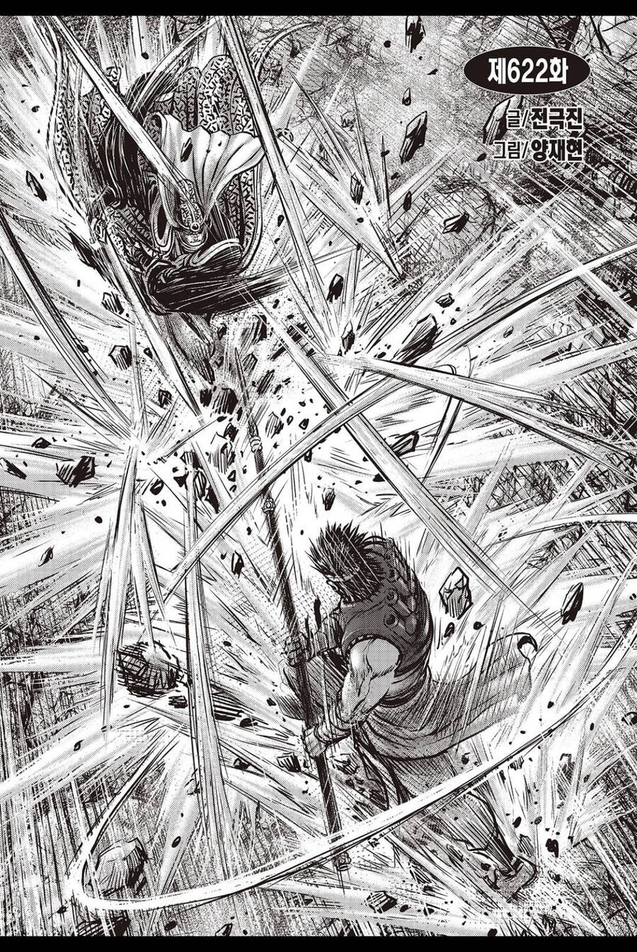 hiệp khách giang hồ m chapter 622 1