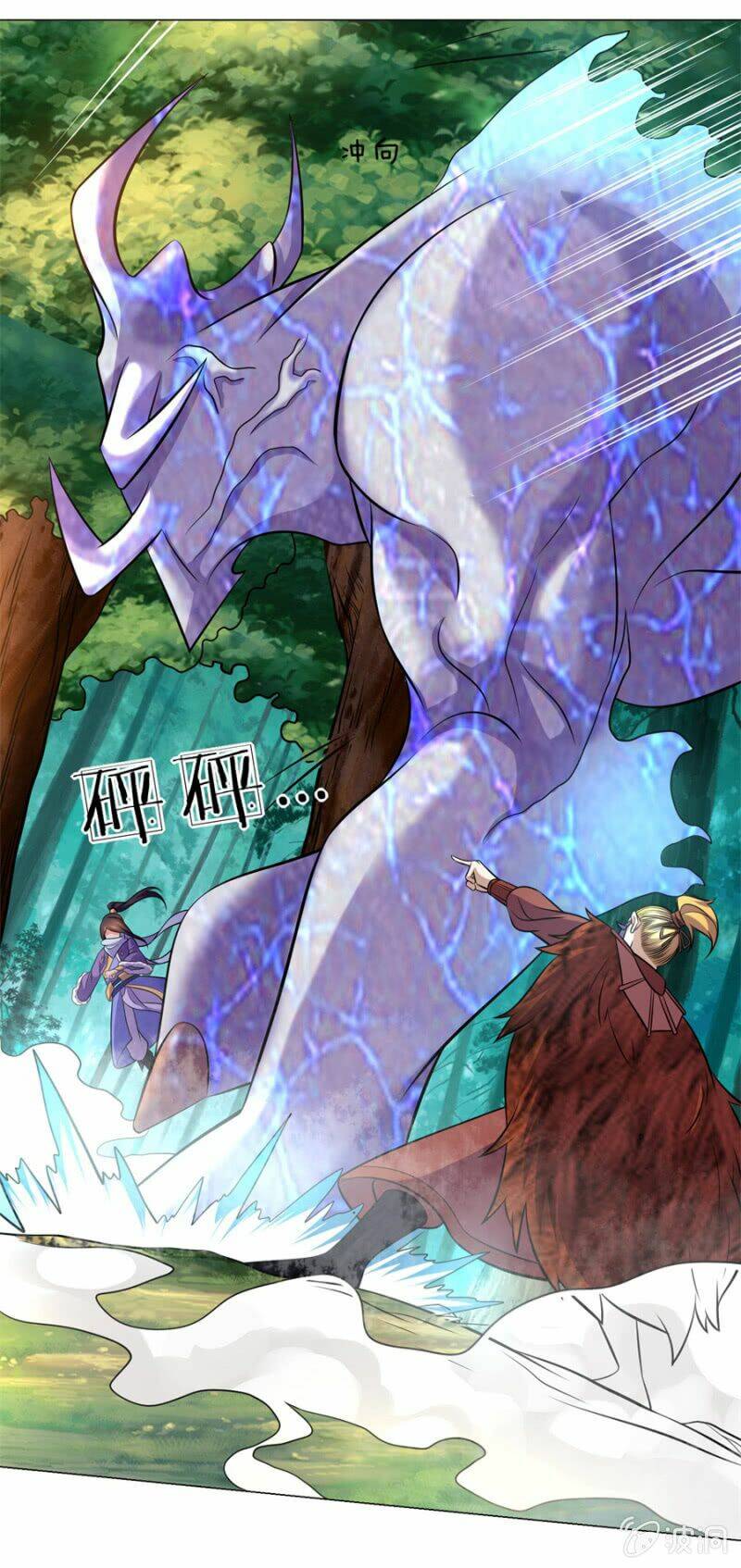 tuyệt thế thần hoàng chapter 103 12