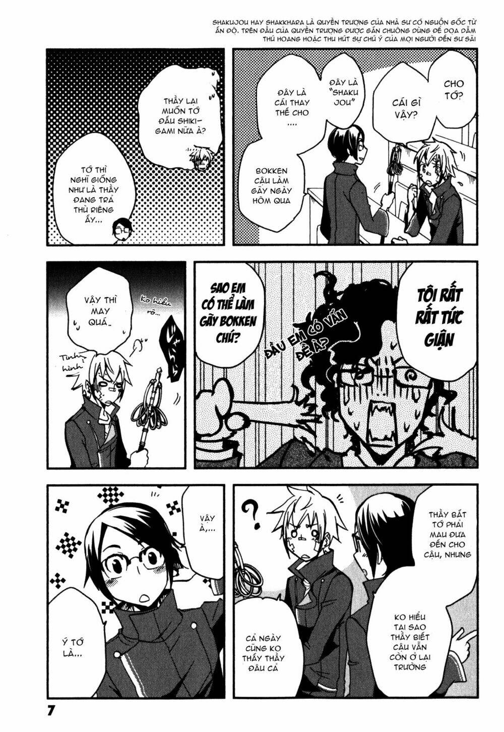 tokyo ravens chapter 11 7