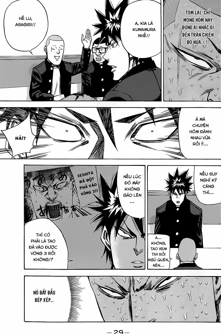 a-bout! chapter 78 7