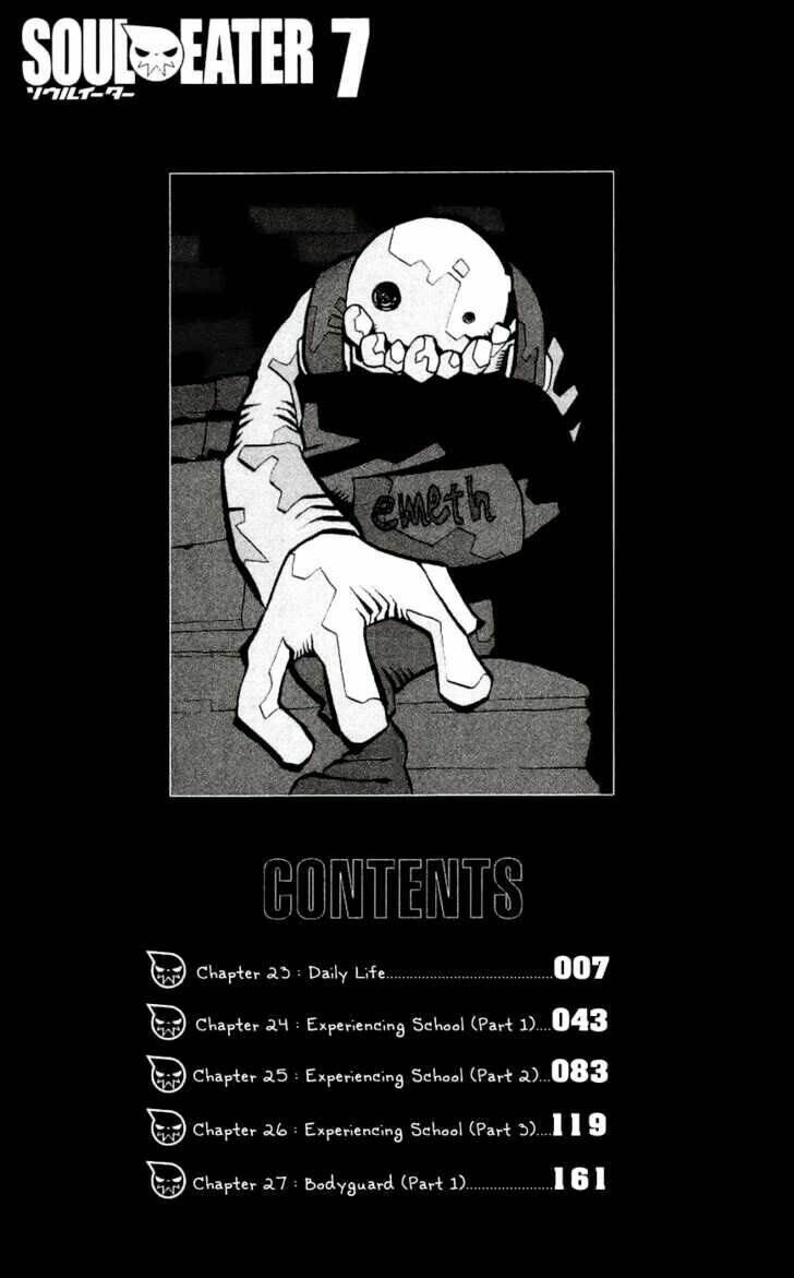 soul eater chapter 23 12