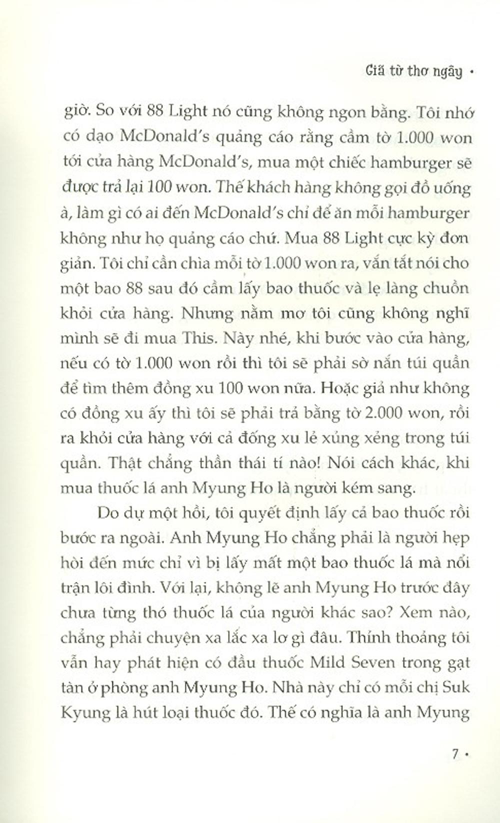 Giã Từ Thơ Ngây