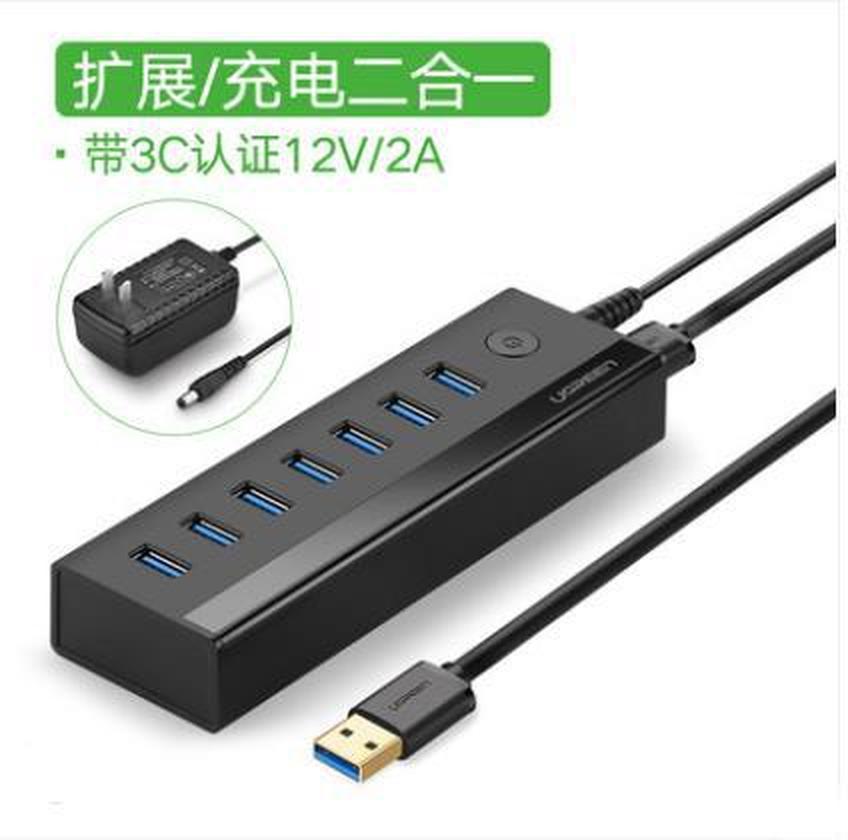 Bộ chia usb liên kết xanh kiểu mới nhất một kéo bảy 3.0 với bộ mở rộng chuyển đổi trung tâm đa giao diện máy tính trung tâm cung cấp điện