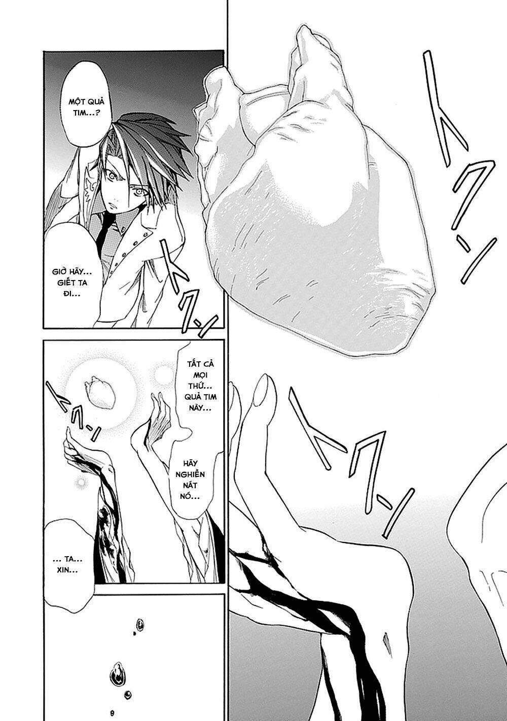 umineko no naku koro ni episode 4: alliance of the golden witch chapter 28 54