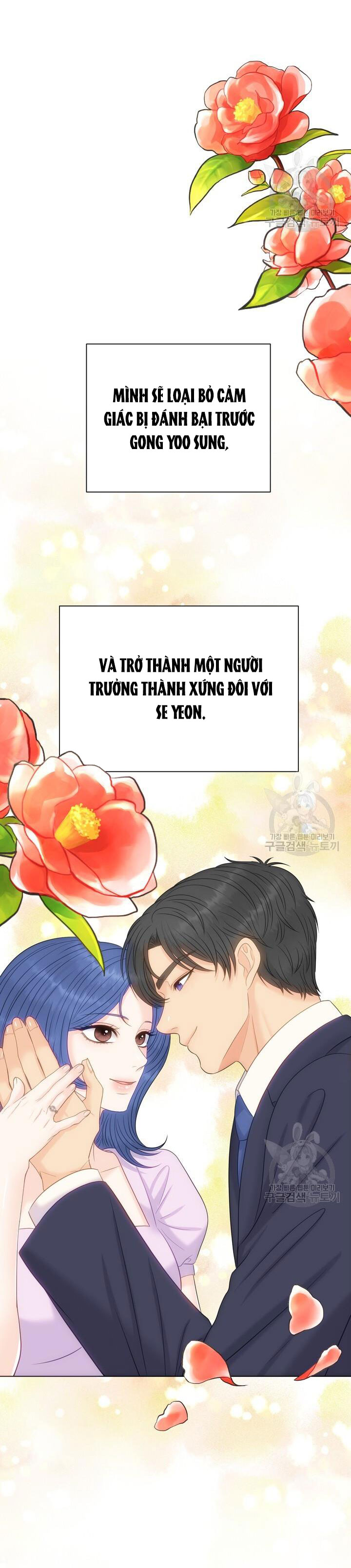 Em Sẽ Chọn Alpha Nào~ chapter 84.1 - Trang 14