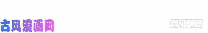 hoàng tử phu quân, ta nuôi ngươi a! chapter 4 87