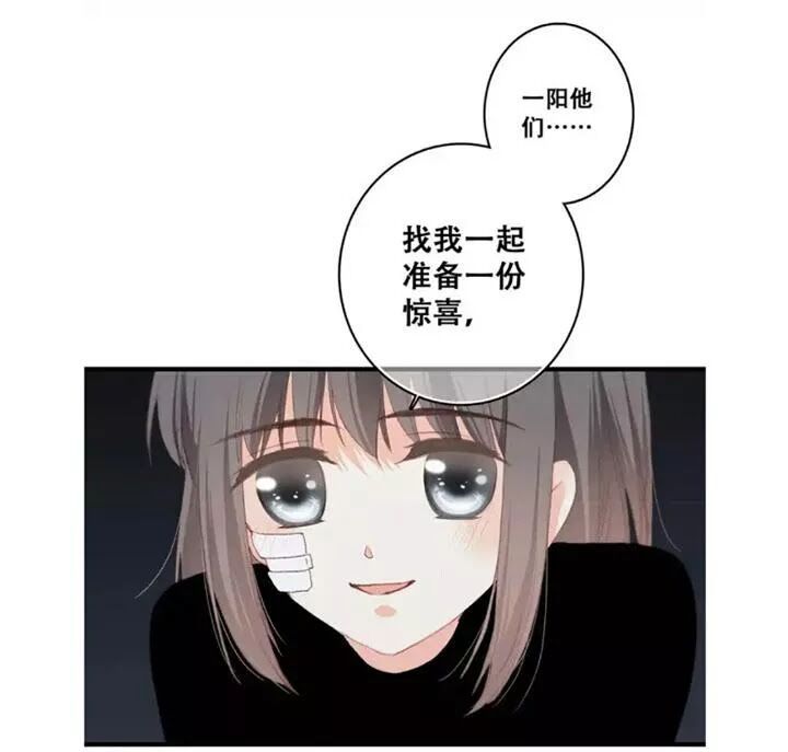 con tim rung động 2 chapter 38.5 16