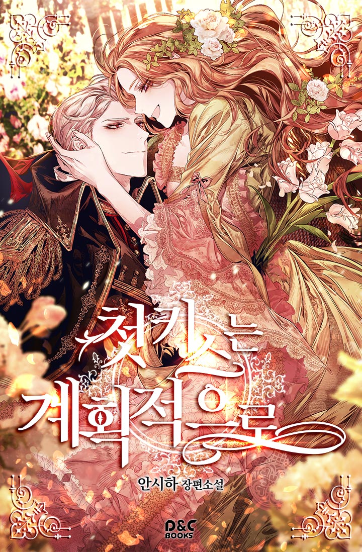 tổng hợp prologue chapter 23 1