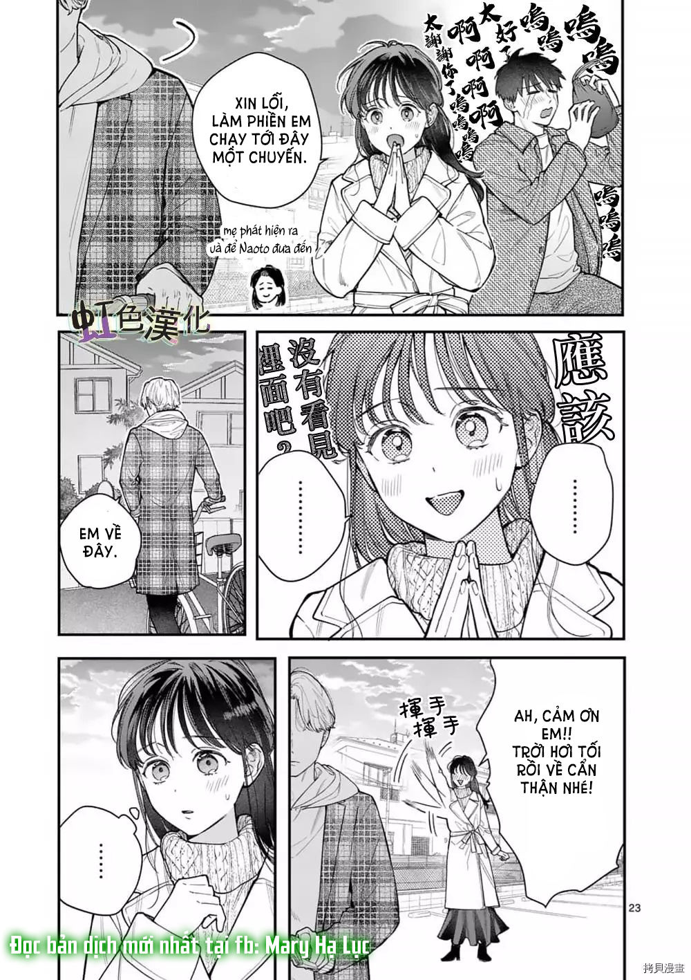 [18+] bộ con gái thì không công được sao? chapter 32 25