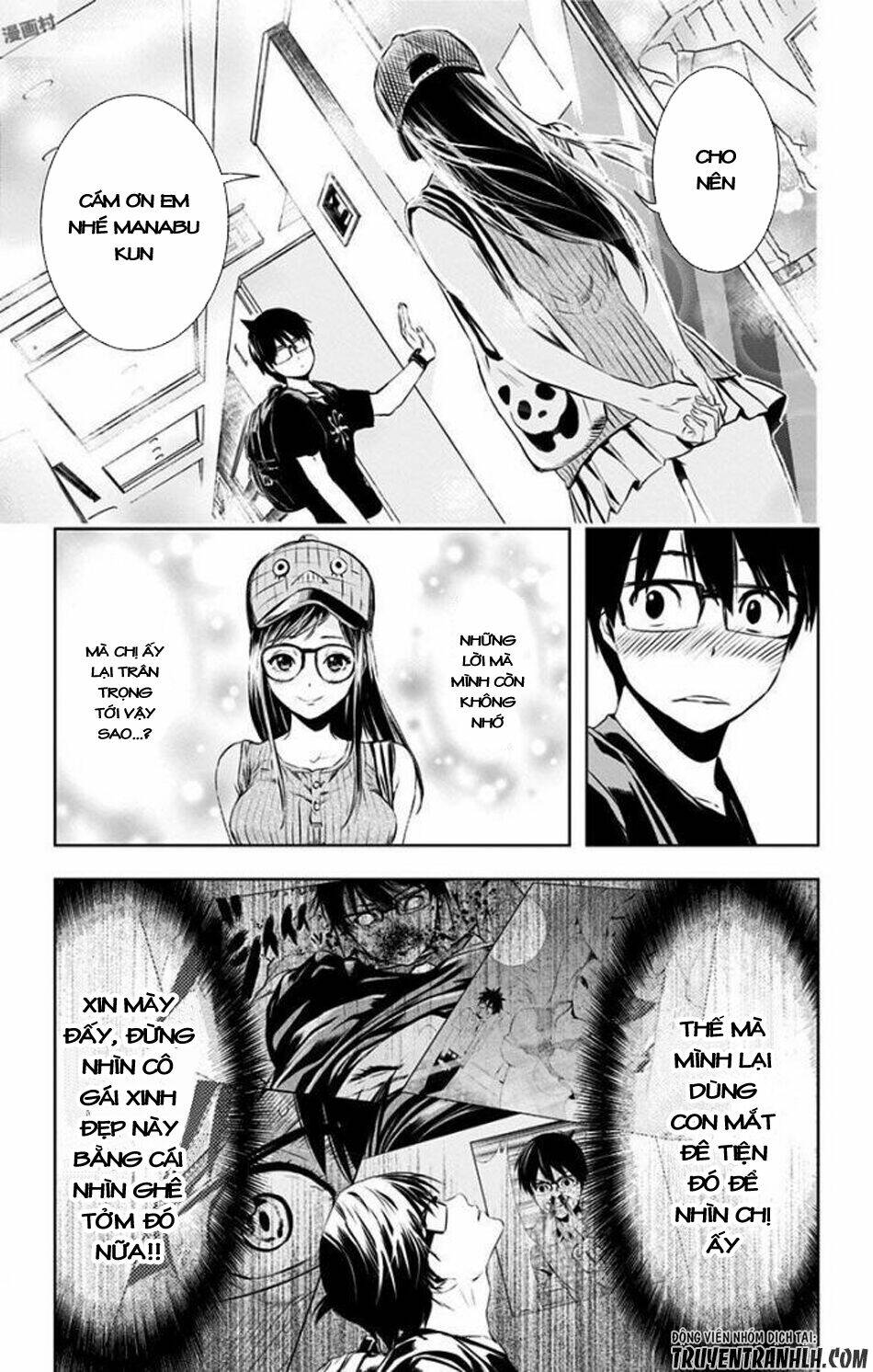 gesu no ongaeshi chapter 0 36