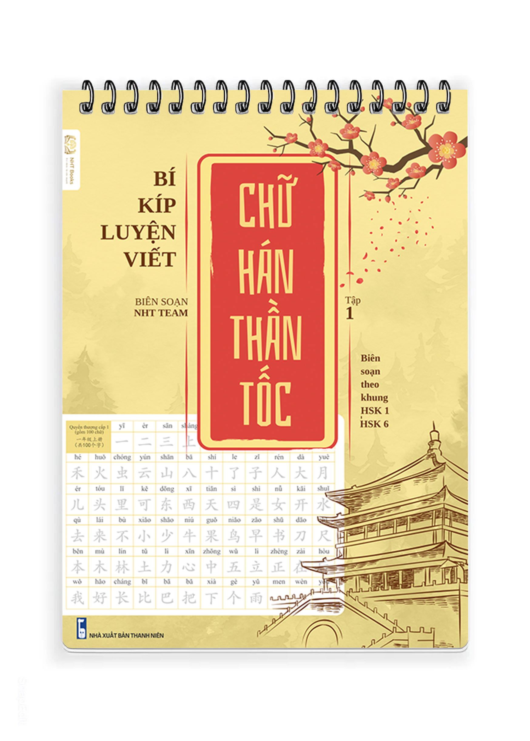 Vở Bí Kíp Luyện Viết Chữ Hán Thần Tốc in chìm, luyện viết 3500 chữ Hán biên soạn theo khung HSK 1-6