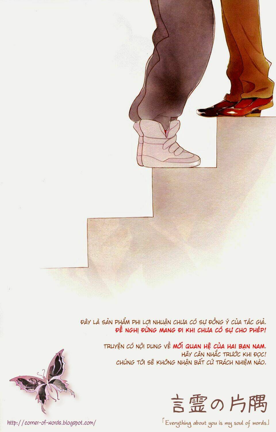 bầu trời một ngày tôi sẽ cất tiếng ca chapter 1 1