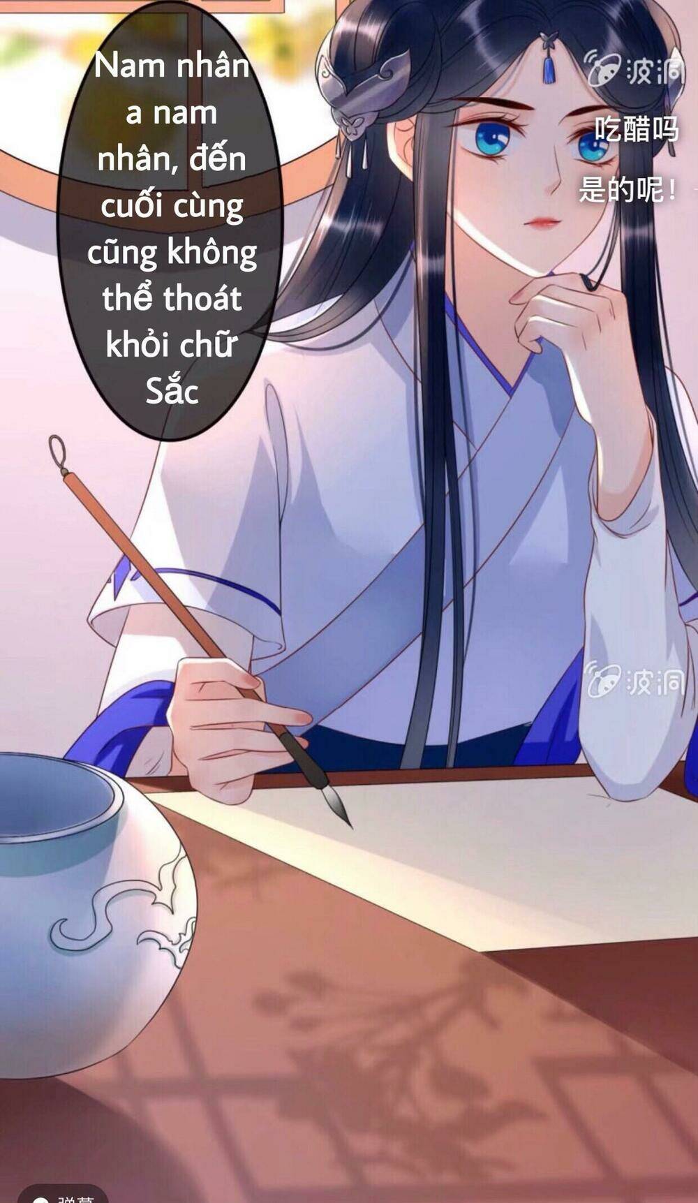 sủng phi của vương chapter 44.2 23