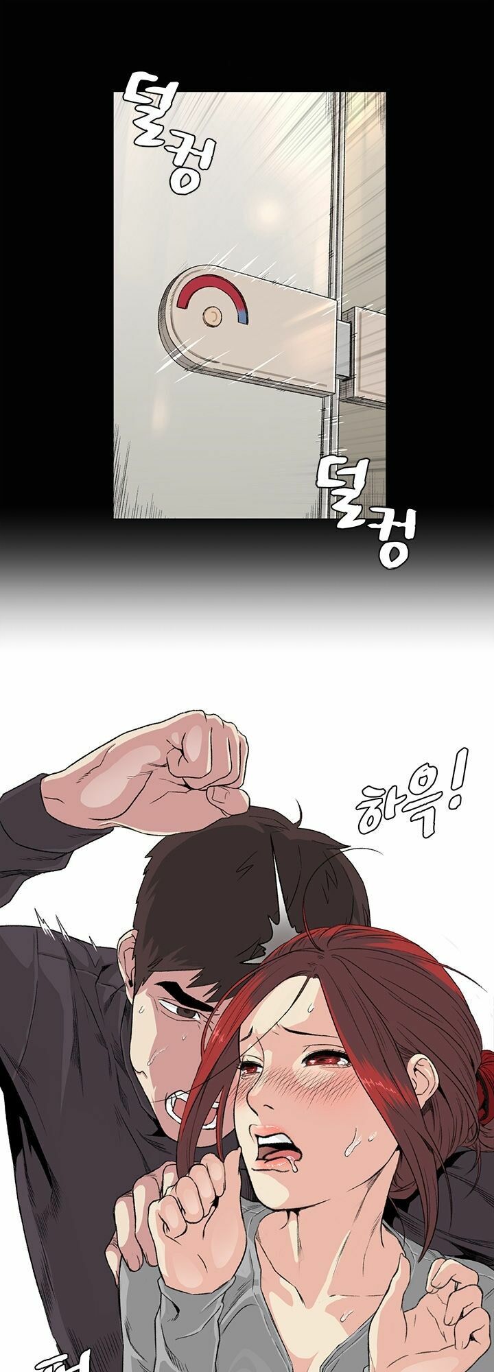 by chance chapter 33 1