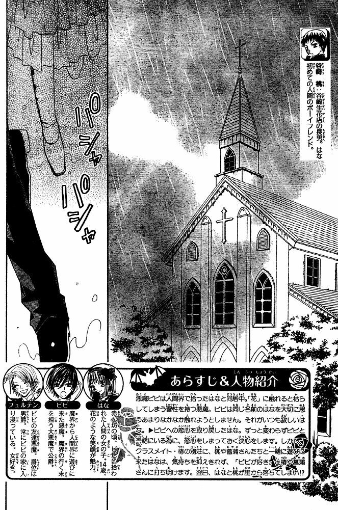 hoa và ác ma chapter 41 2