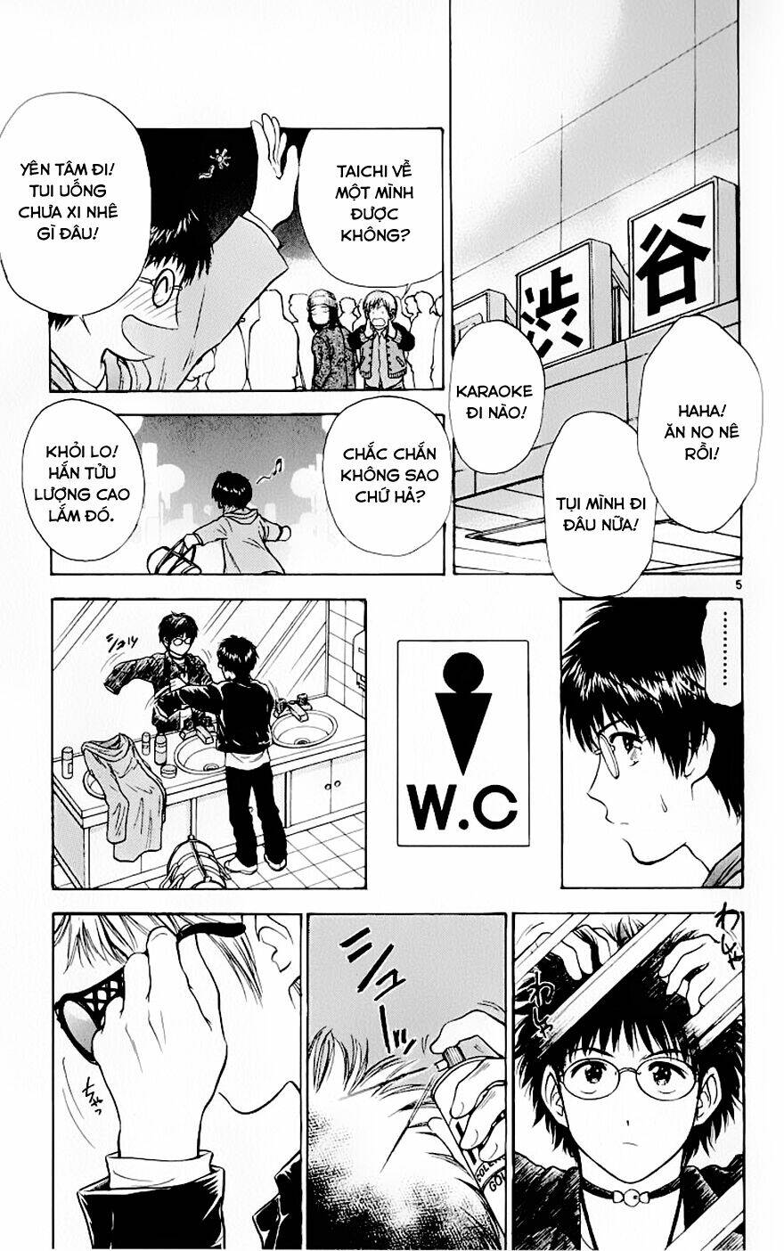 salad days chapter 82 6