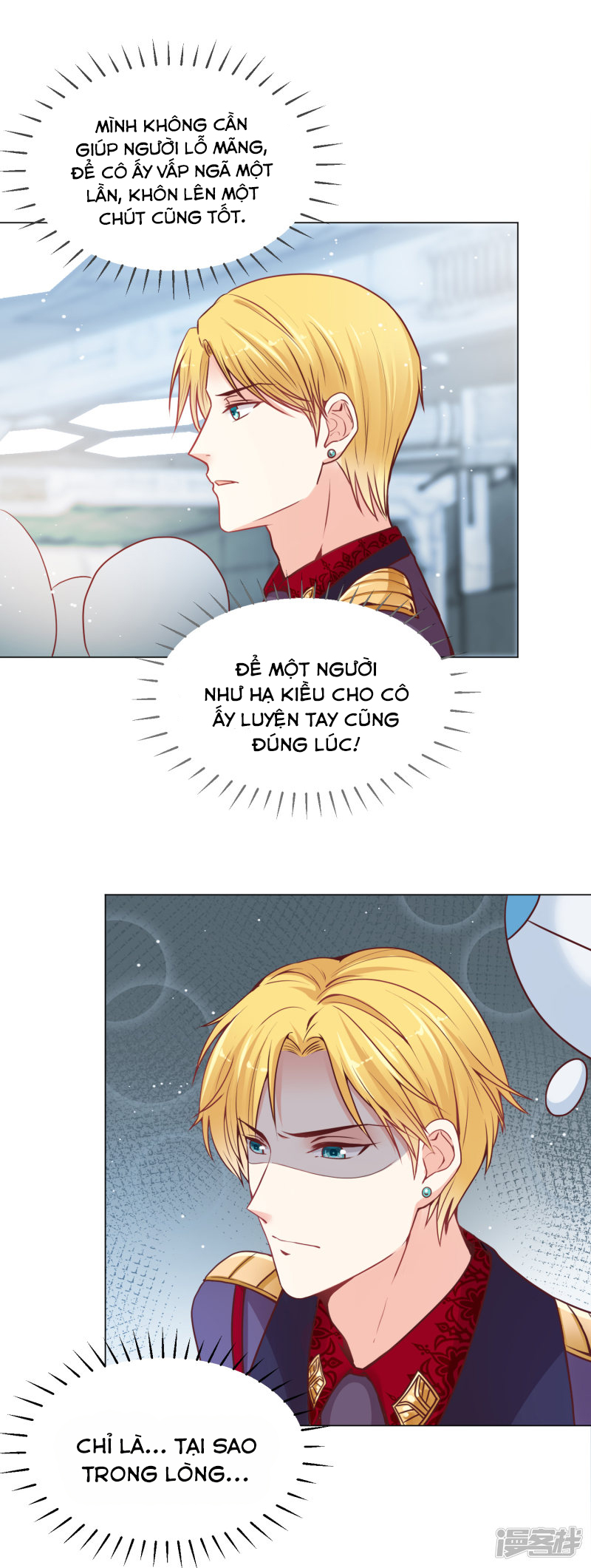 đế quốc tinh tế đệ nhất sủng hôn. chapter 24 23