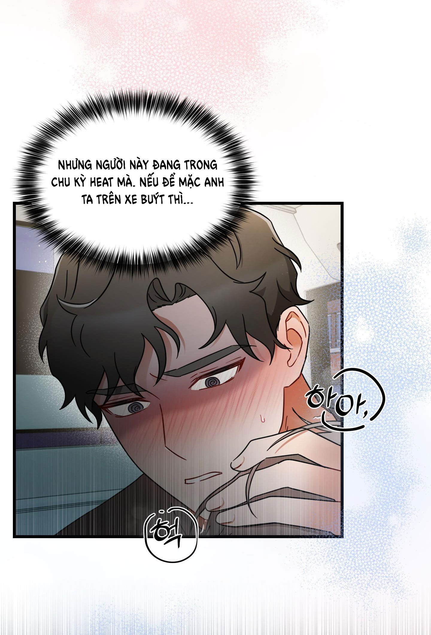 Chuyện Riêng Của Alpha Đó chapter 2.1 - Trang 4