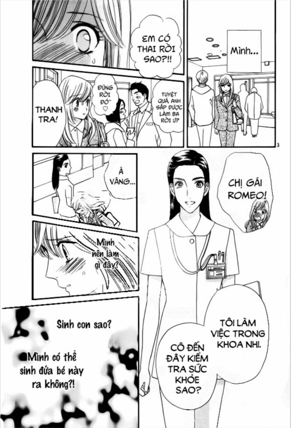 himitsu no juliet chapter 7 3