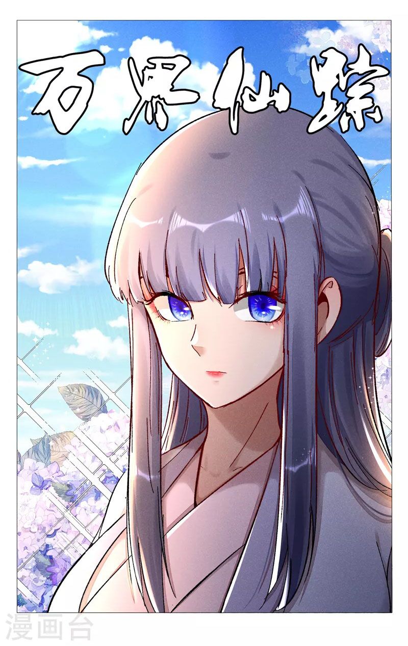 vạn giới tiên trung chapter 429 1