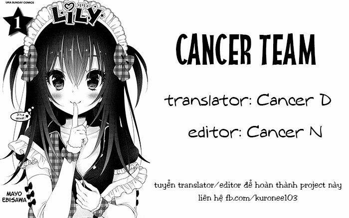 lily (ebisawa mayo) chapter 2.1 10