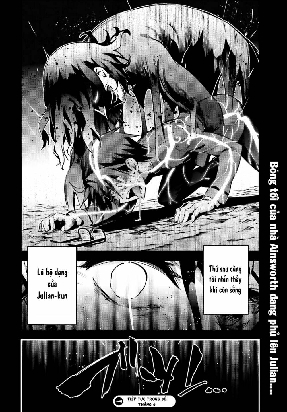 fate/kaleid liner prisma illya drei! chapter 51 13