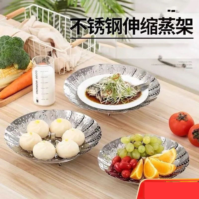 Rổ Hấp Inox Xếp Gọn Tiện Lợi Loại Lớn Đường Kính 24cm