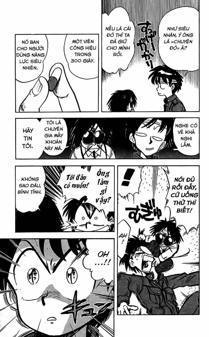 ghost sweeper mikami chapter 19 8