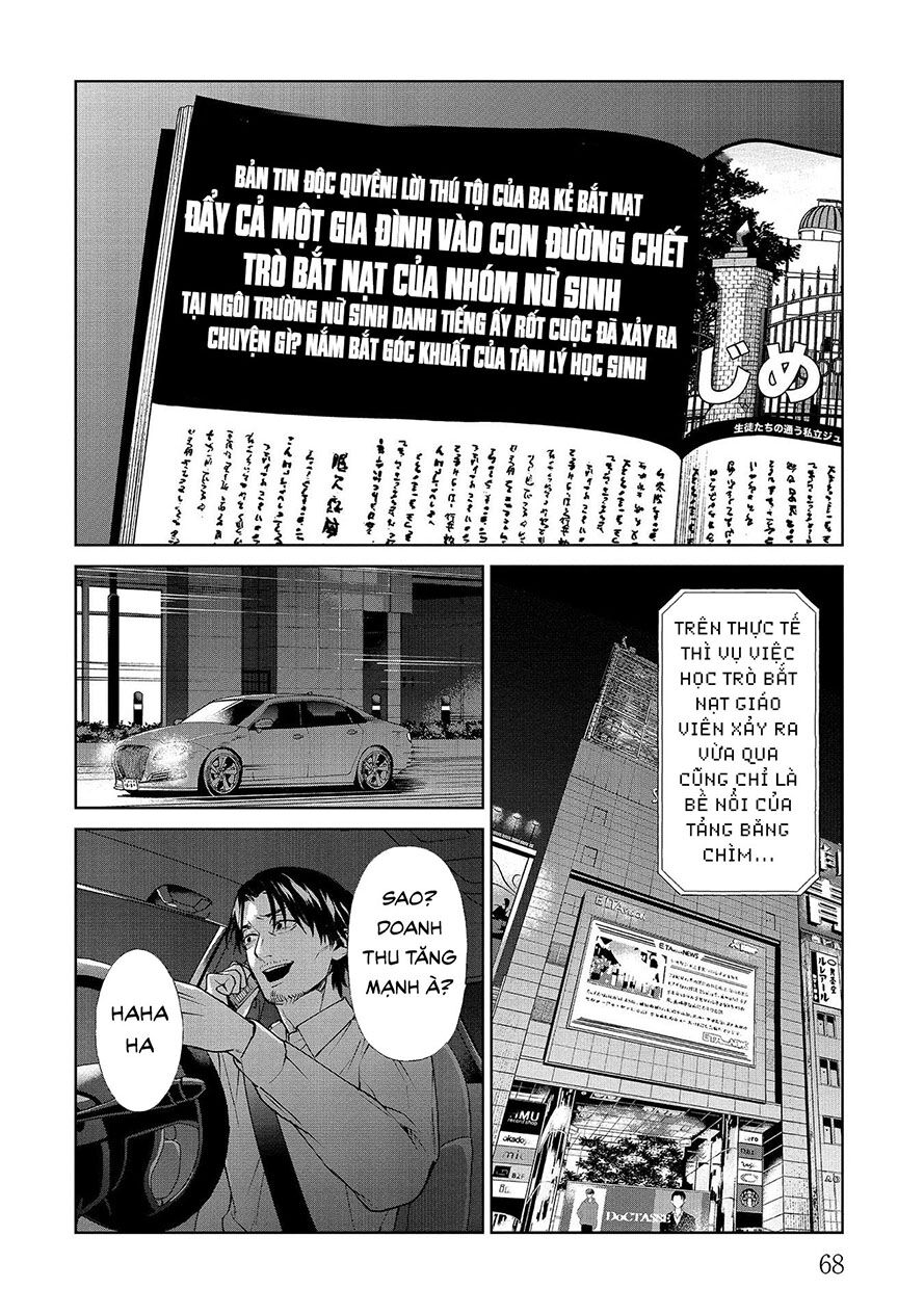 công lý tàn bạo chapter 6.2 8