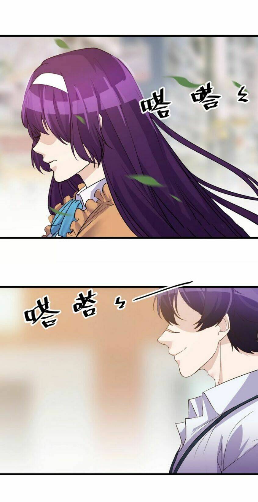 siêu cấp hộ vệ của đại tiểu thư chapter 17 15