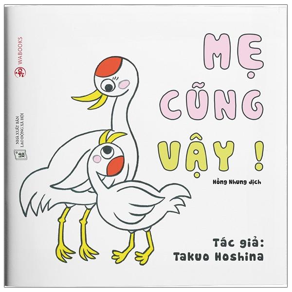 Ehon - Mẹ Cũng Vậy