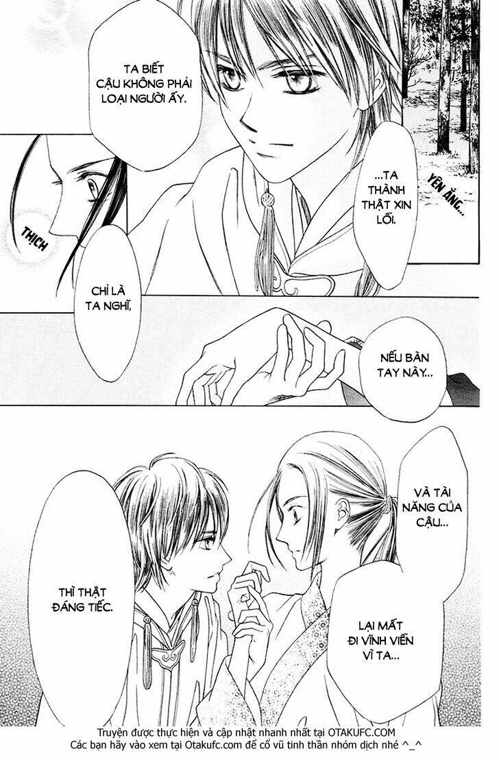 ouji to ken chapter 1 22