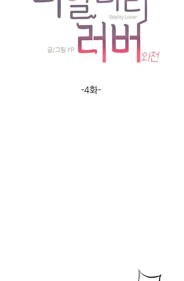 nơi tình yêu định mệnh chapter 11 40