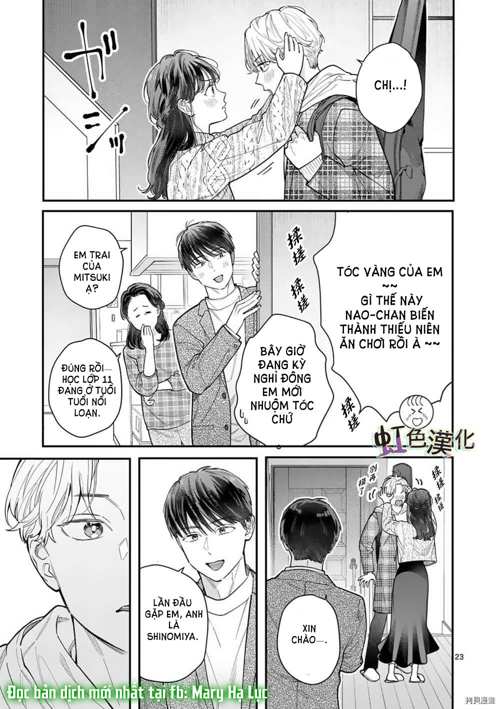 [18+] bộ con gái thì không công được sao? chapter 31 25