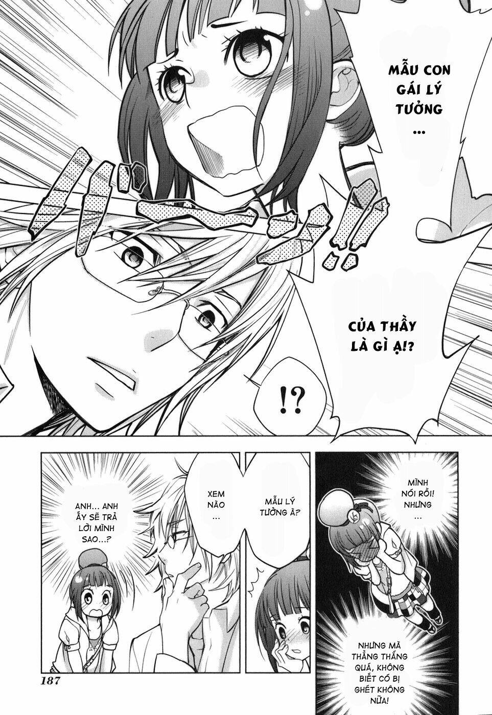 urasai chapter 13.5 4