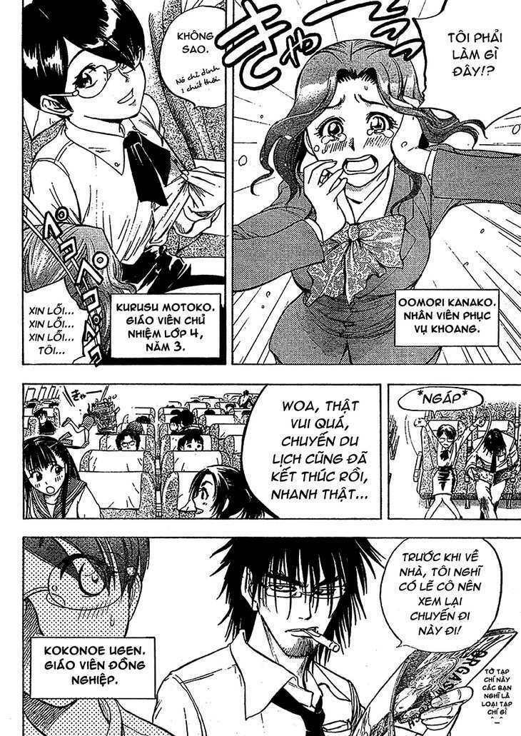 cage of eden chapter 1 18