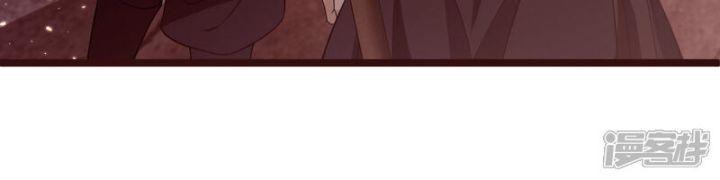 nụ cười của ngươi ngọt gãy tám cái răng của ta chapter 87 41