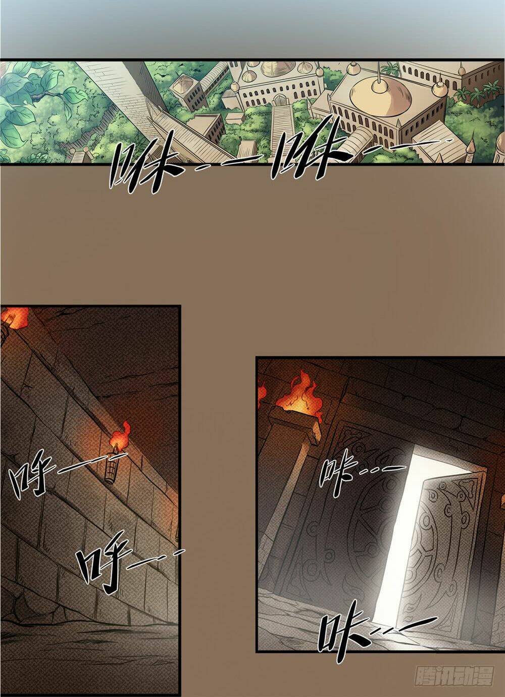 hiệp hành cửu thiên chapter 40 22