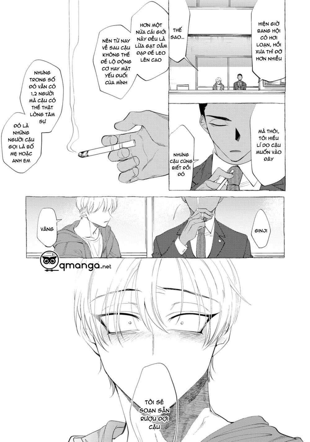 spilt milk chapter 2 17