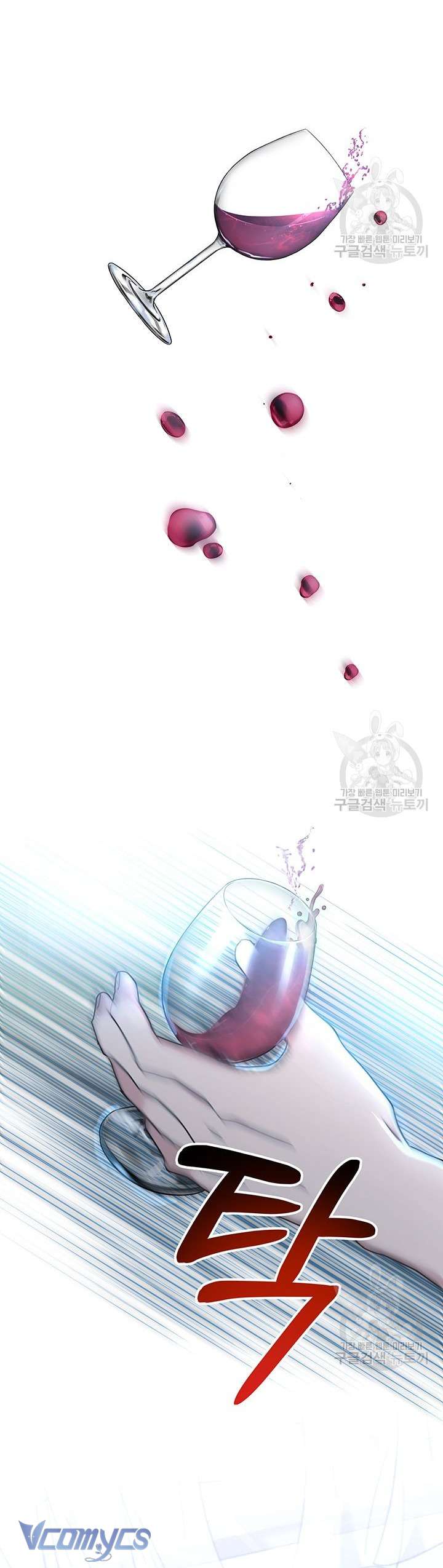 cô gái sẽ trở thành chủ gia đình chapter 27 16