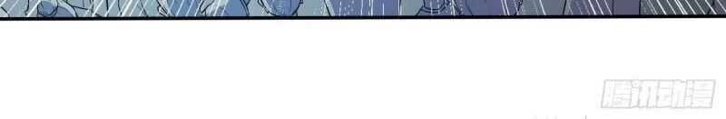 vận rủi thực không phải cha ta chapter 24 2