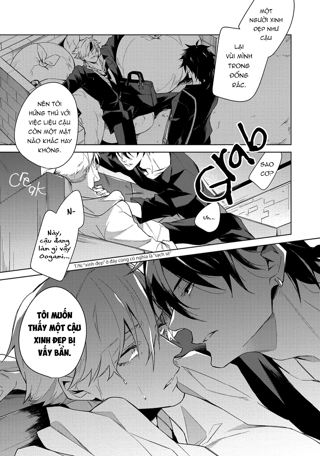 nghi vấn tình cảm chapter 1 19