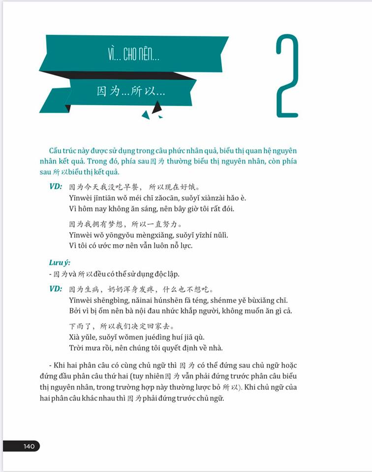 Combo 4 sách: Giáo trình phân tích chuyên sâu Ngữ Pháp theo Giáo trình Hán ngữ 6 cuốn + Bài tập tập 1 (Hán 1-2-3-4) + Bài tập tập 2 (Hán 5-6) và  Hack nhanh kỹ năng nghe tiếng Trung  từ sơ cấp đến nâng cao+ DVD tài liệu