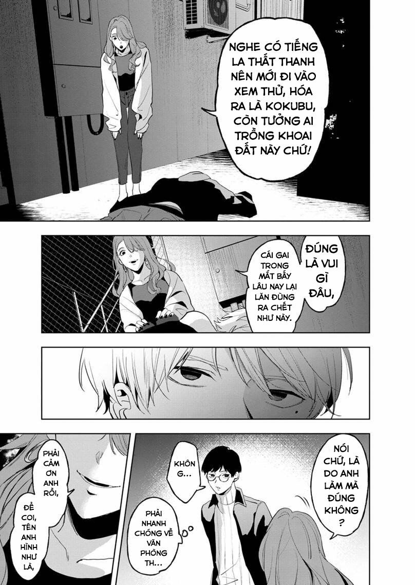 biệt khúc cuối cùng. chapter 11 19