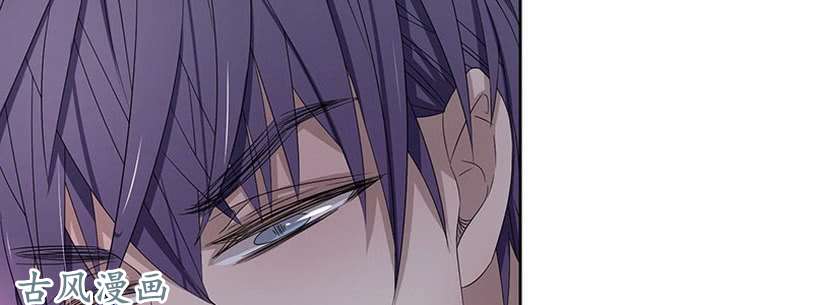 chỉ nhiễm thành hôn: đại thúc sủng vợ vô độ chapter 38 40